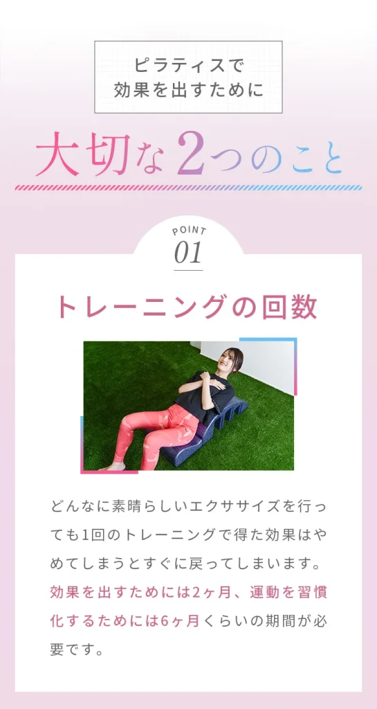 2ヶ月