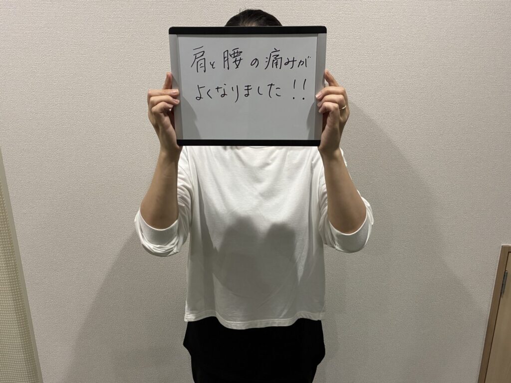 お客様の感想